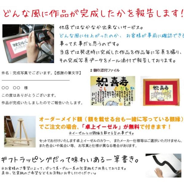 閉店の贈り物。感謝を伝える。お疲れ様の言葉ギフト。花より伝わる