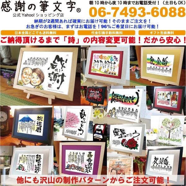 閉店の贈り物。感謝を伝える。お疲れ様の言葉ギフト。花より伝わる
