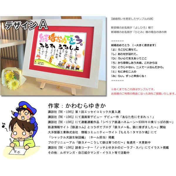 感謝の筆文字の友人への結婚式サプライズプレゼント女友達男友達 感謝の筆文字の友人への結婚式サプライズプレゼント女友達男友達