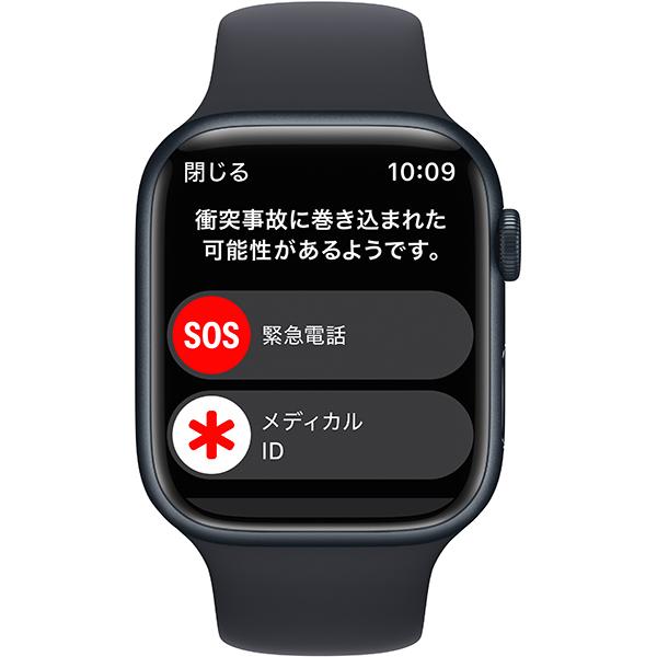 Apple Watch Series 8 GPSモデル- 45mmミッドナイトアルミニウムケース