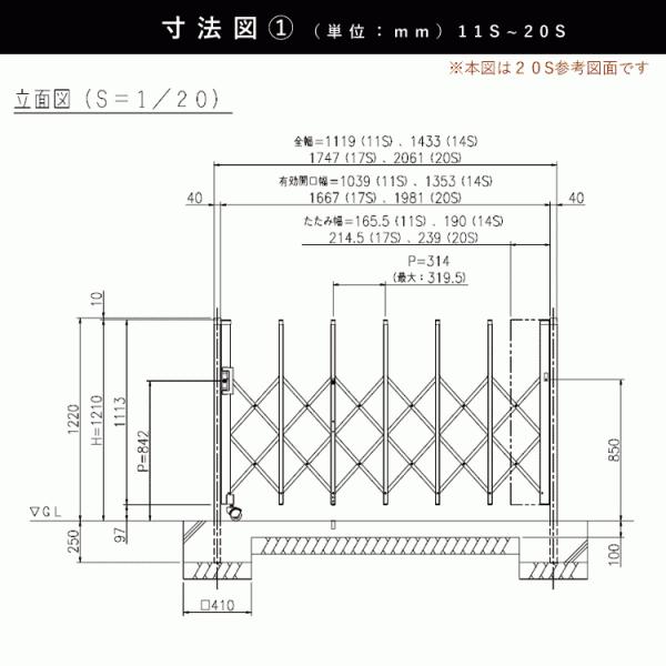 門扉 片開き アコーディオン フェンス 門扉 ゲート 伸縮門扉 