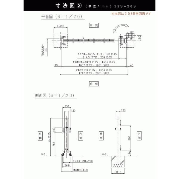 門扉 片開き アコーディオン フェンス 門扉 ゲート 伸縮門扉 