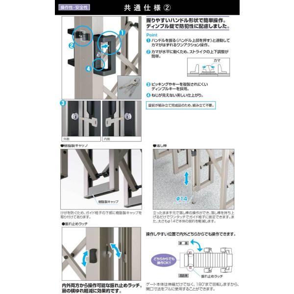 門扉 片開き アコーディオン フェンス 門扉 ゲート 伸縮門扉 