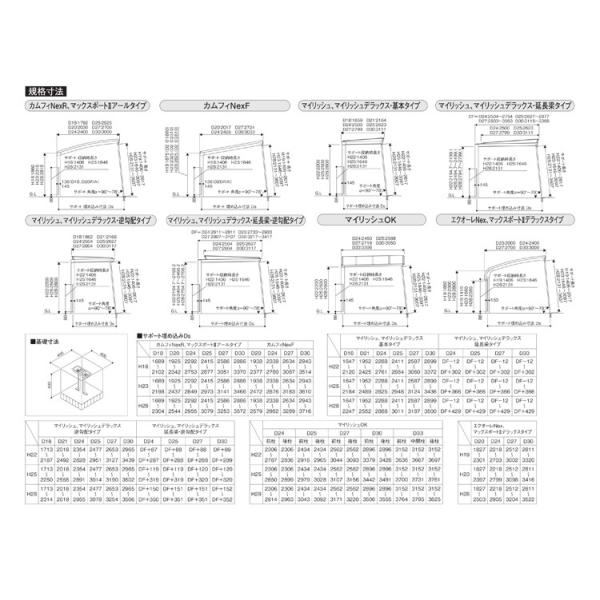 カーポート サポート柱 補助柱 着脱式 着脱 2本入 標準柱用 三協 カーポート サポート柱 補助柱 着脱式 着脱 2本入 標準柱用 三協