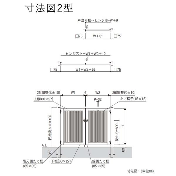 門扉アルミYKK シンプレオ2型片開き門扉フェンス0610 扉幅60cm×高さ