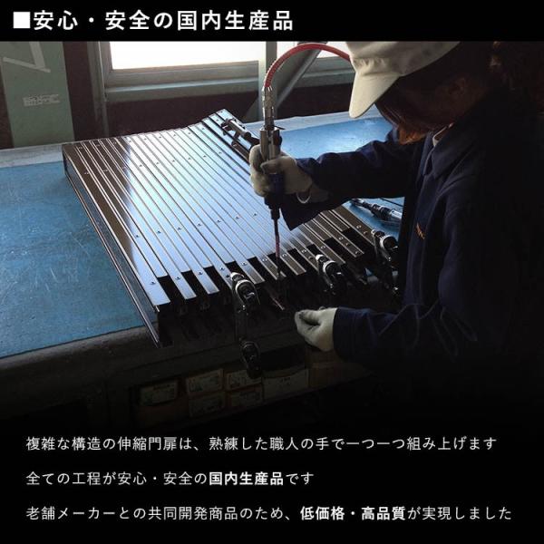 門扉 片開き 3.7m アコーディオン門扉 アルミ門扉 伸縮門扉 門扉