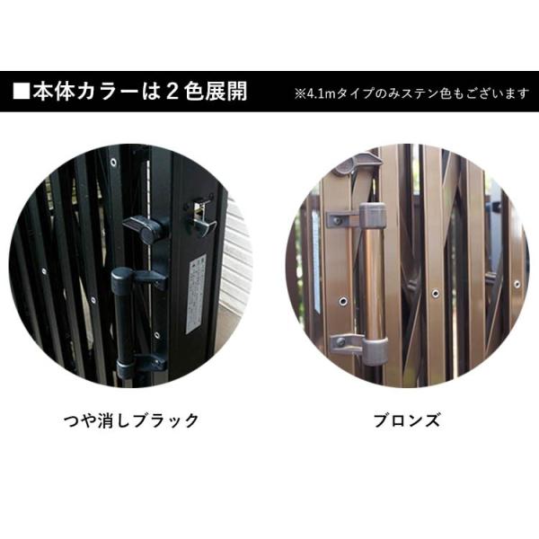 門扉 片開き 3.7m アコーディオン門扉 アルミ門扉 伸縮門扉 門扉