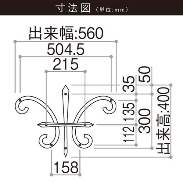 妻飾り 壁飾り 妻飾り 壁飾り YKK アルミ鋳物 シャローネ 壁飾り 14型