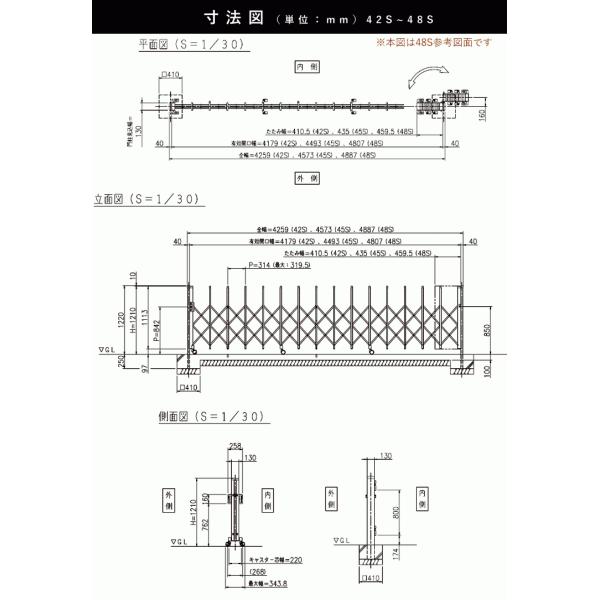 門扉 伸縮門扉 片開き DIY アコーディオン門扉 引き戸 門扉フェンス 三