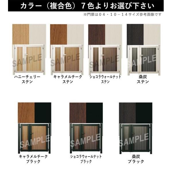 門扉 片開き おしゃれ アルミ門扉 YKK 門扉フェンス アルミ 木目 門扉 片開き おしゃれ アルミ門扉 YKK 門扉フェンス アルミ 木目