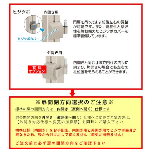 門扉 片開き おしゃれ アルミ門扉 YKK 門扉フェンス アルミ 木目 門扉 片開き おしゃれ アルミ門扉 YKK 門扉フェンス アルミ 木目
