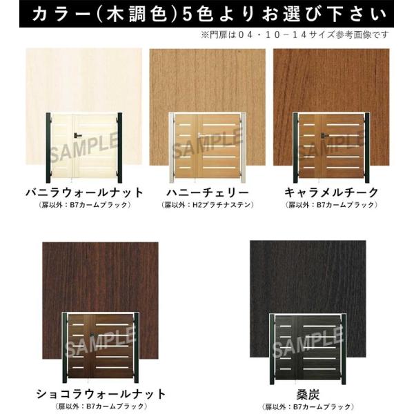 門扉 親子開き おしゃれ アルミ門扉 YKK 門扉フェンス アルミ 門扉 親子開き おしゃれ アルミ門扉 YKK 門扉フェンス アルミ