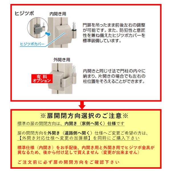 門扉親子開きYKK 門扉フェンスアルミ木目調ルシアスW03型木調色門柱式