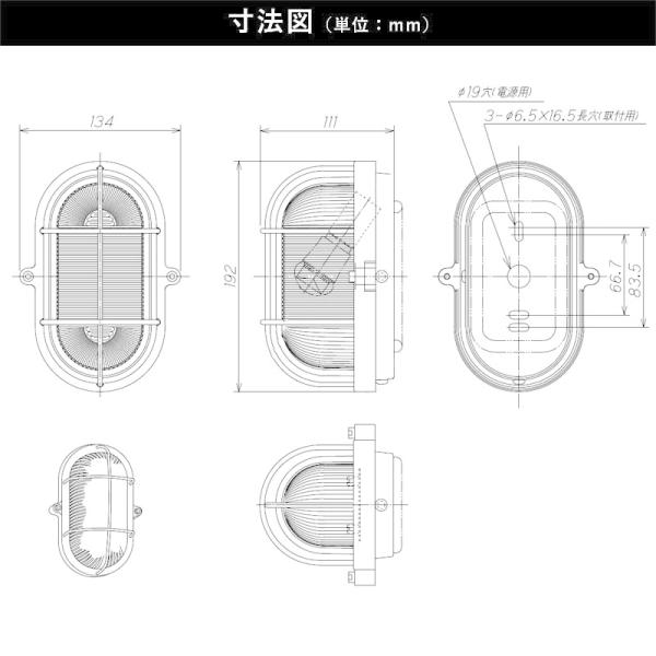 玄関照明 外灯 屋外 照明 センサーなし ポーチライト 玄関 照明