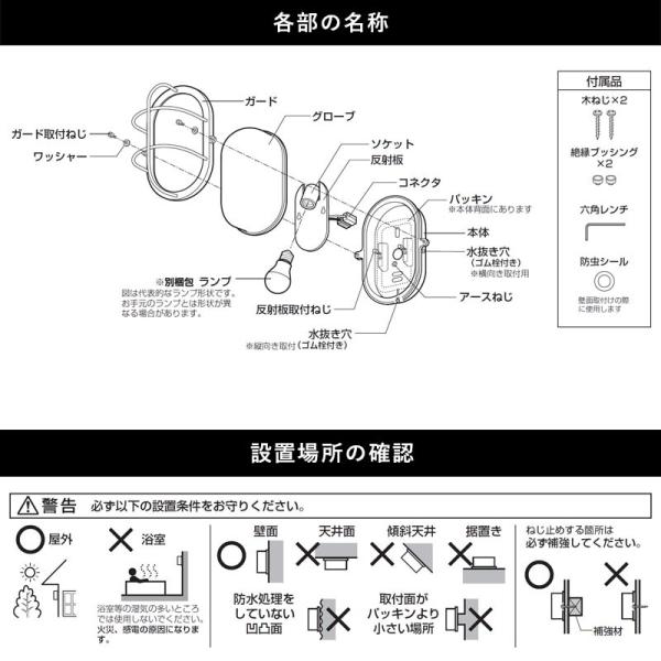 玄関照明 外灯 屋外 照明 センサーなし ポーチライト 玄関 照明