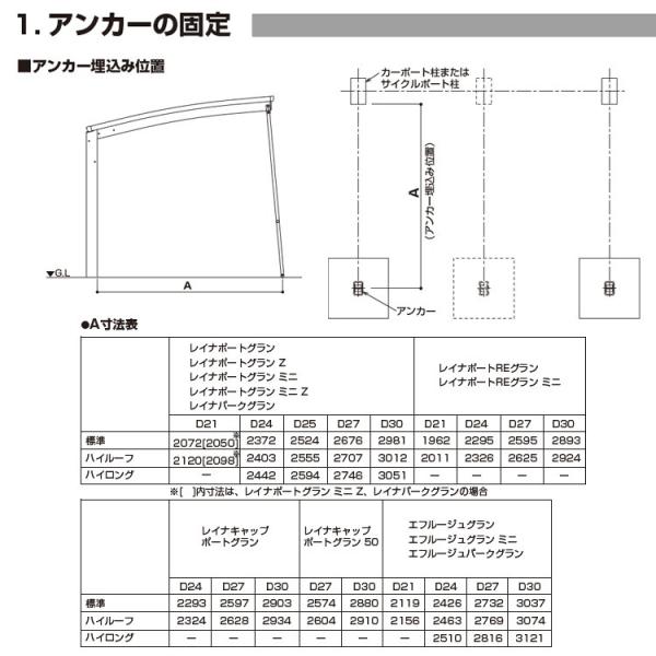 カーポート サポート柱 カーポート 補助柱 着脱式 着脱 1本入 ハイ