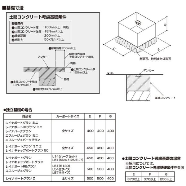 カーポート サポート柱 カーポート 補助柱 着脱式 着脱 1本入 ハイ