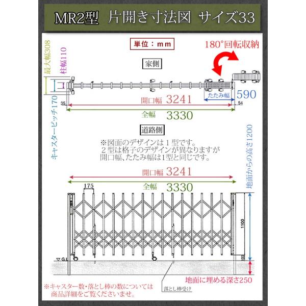 門扉片開きアコーディオン門扉アルミ門扉鍵付き伸縮門扉キーあり門扉フェンス駐車場ゲート防犯diy 伸縮ゲートMR2型33S 3.3m /【Buyee】