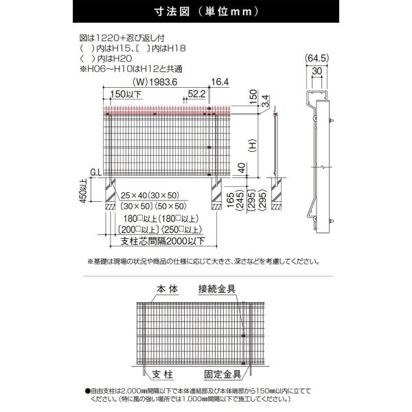 メッシュフェンス ネットフェンス スチールフェンス 本体 T60 高さ60cm シンプル メッシュ フェンス2 メッシュ2 /【Buyee】  Buyee - Japanese Proxy Service | Buy from Japan! bot-online