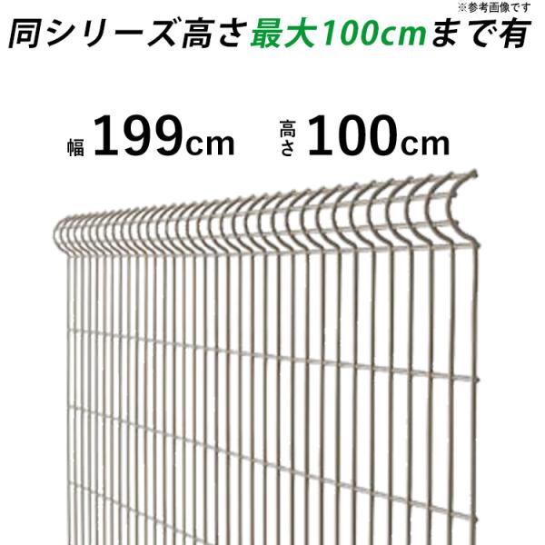 フェンス スチール メッシュフェンス ネットフェンス 外構 DIY 屋外 フェンス本体 T100 H1000 高さ100cm LIXIL シンプル メッシュフェンス /【Buyee】