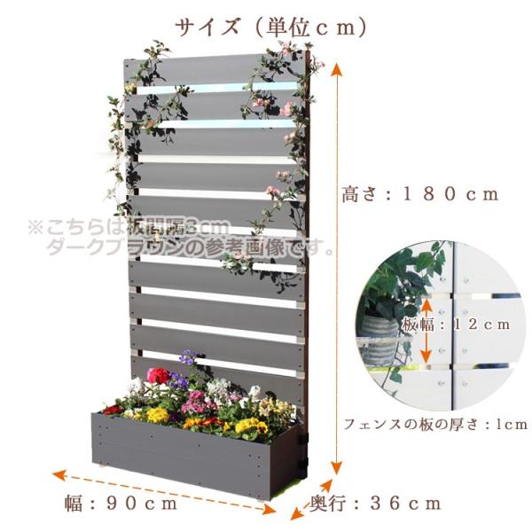 目隠しフェンスdiy 簡単樹脂木調おしゃれ高さ180cm 幅90cm