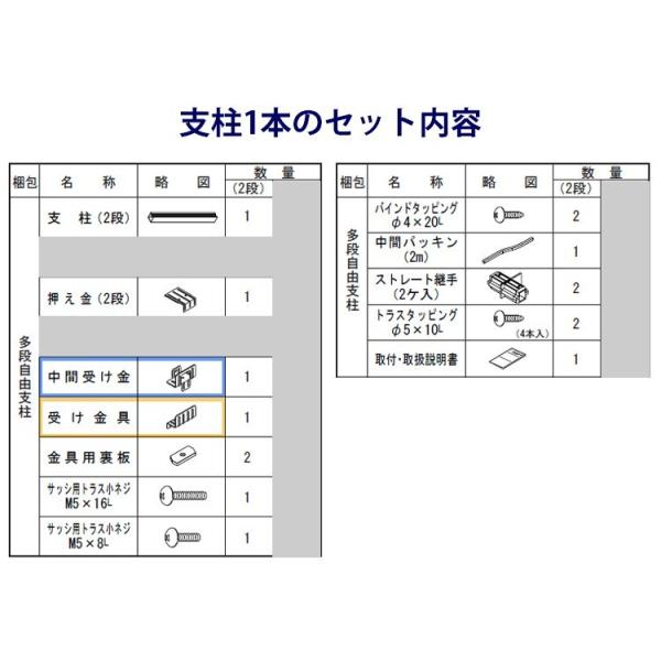 目隠しフェンス 柱 アルミ 背の高い 長い 2段支柱 シンプルルーバー