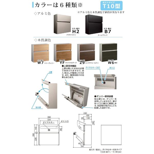 門柱 おしゃれ 外構 ポール単体+有料オプションで選べるポスト 門柱 おしゃれ 外構 ポール単体+有料オプションで選べるポスト