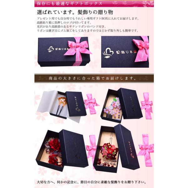 七五三 髪飾り 2点セット 708315 753 桜 つまみ細工 パッチンどめ