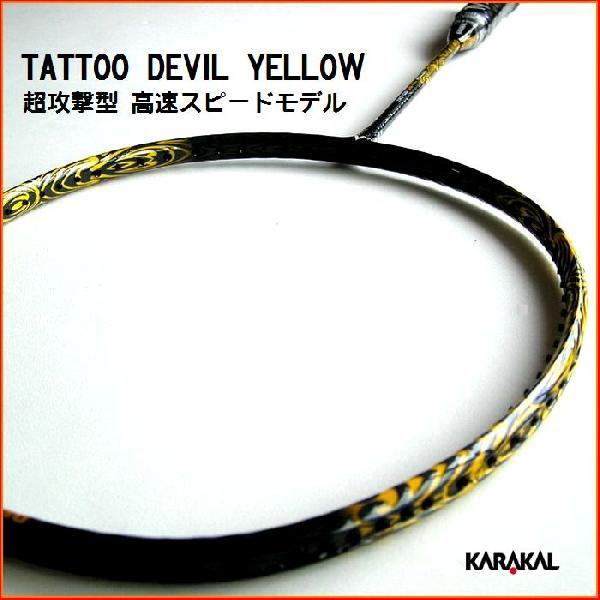 SALE 】カラカルTATTOO DEVIL YELLOW ワイルドデザイン スピード バドミントンラケット 30ポンド対応3UG5 KARAKAL  【 張り代 ガット代 送料すべて無料 】 /【Buyee】 Buyee - Japanese Proxy Service | Buy from  Japan!