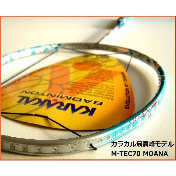 カラカル最高峰モデル M-TEC70 MOANA (モアナ ブルーカラー ) バドミントンラケット 超軽量5UG5 バトミントン 【 張り代 ガット代  送料すべて無料 】 /【Buyee】