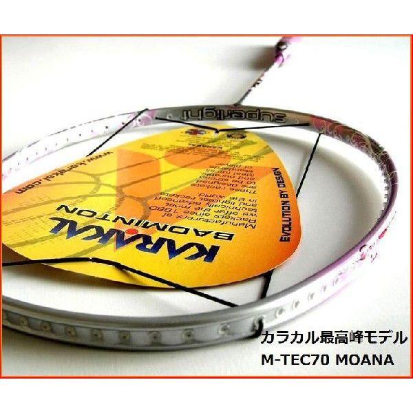 カラカル最高峰モデル M-TEC70 MOANA (モアナ ピンクカラー ) バドミントンラケット 超軽量5UG5 バトミントン 【 張り代 ガット代  送料すべて無料 】 /【Buyee】 Buyee - Japanese Proxy Service | Buy from Japan!