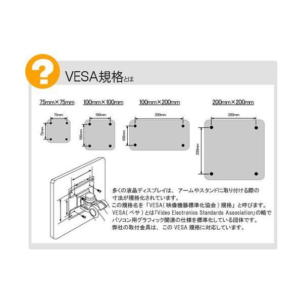 壁掛け金具 MF2720 13〜27型対応 液晶テレビ用 薄型固定式 送料無料