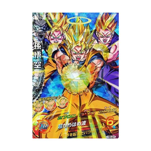 ドラゴンボールヒーローズ8弾 Amazon.co.jp: ドラゴンボールヒーローズ/第8弾/H8-16 トービ