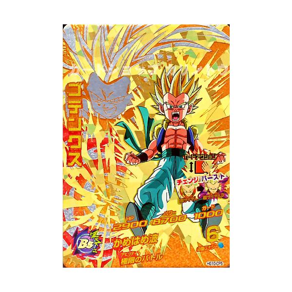 SDBH UM弾CP全23種181枚コンプリート2018年から2020年 - メルカリ