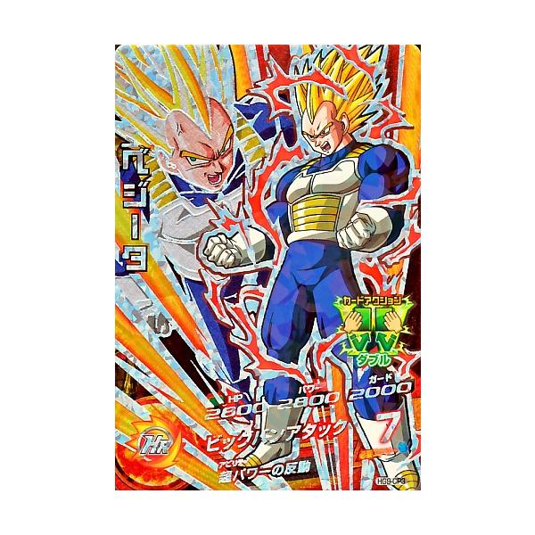 ドラゴンボールヒーローズ GM9弾 CP ベジータ 【ビッグバンアタック