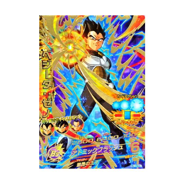 UR 101枚セット　ダブりなし　ドラゴンボールヒーローズ アルティメットレア UR 101枚セット ダブりなし ドラゴンボールヒーローズ