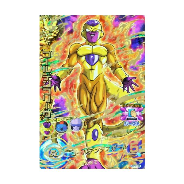 ドラゴンボールヒーローズ GDM2弾 UR ゴールデンフリーザ（HGD2-34