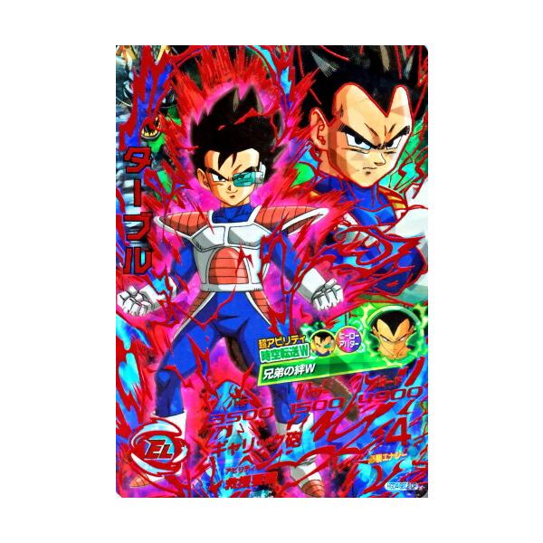 スーパードラゴンボールヒーローズ まとめ売りセット　CP SEC UR ドラゴンボールヒーローズ まとめ売り 53枚 SEC CP SR P UR