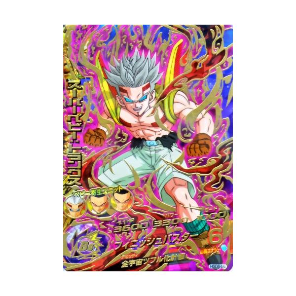 トレーディングカードドラゴンボールヒーローズ HGD6-56 UR スーパー