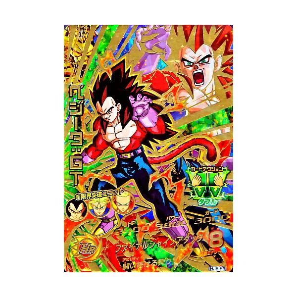 ドラゴンボールヒーローズ JM6弾 UR ベジータ：GT （HJ6-53