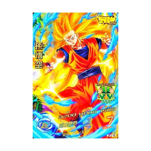 ドラゴンボールヒーローズ PR 孫悟空 【超龍撃拳】 （JPJ-15
