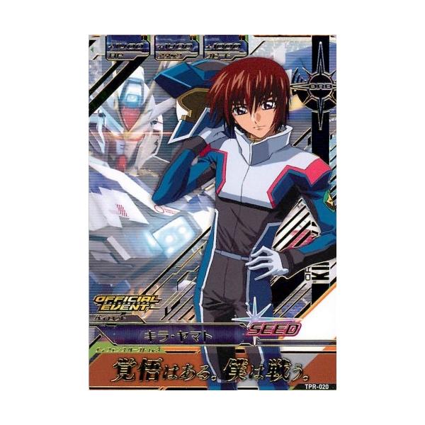 BANDAI - 【送料無料!!】ガンダムトライエイジ キラ・ヤマトの