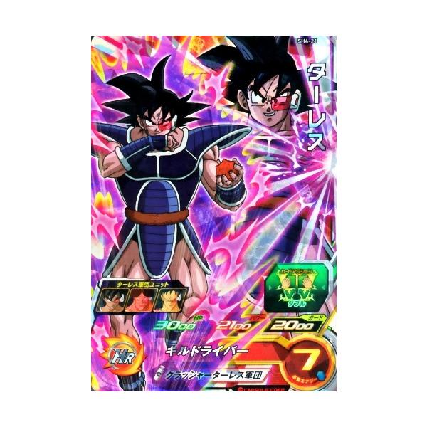 スーパードラゴンボールヒーローズ ターレス （Amazon.co.jp