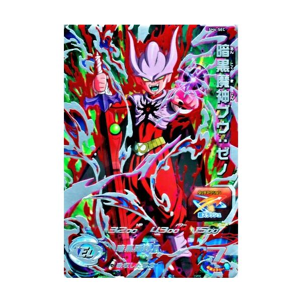 【特価】 スーパードラゴンボールヒーローズ SDBH6弾 UR 暗黒魔神ブウ シングルカード