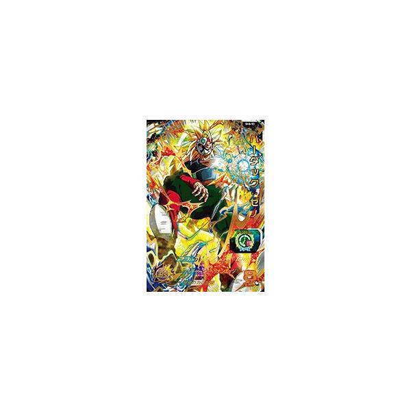 スーパードラゴンボールヒーローズ SDBH8弾 UR バーダック：ゼノ （SH8