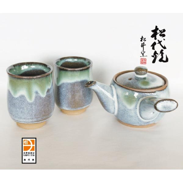 長野の工芸品 松代陶苑松井窯 松代焼 急須付き夫婦湯飲み /【Buyee】