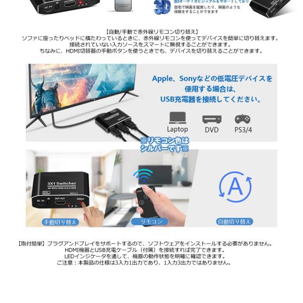 HDMI切替器HDMI分配器3入力1出力自動手動切替リモコン4K60Hz HDMI2.0