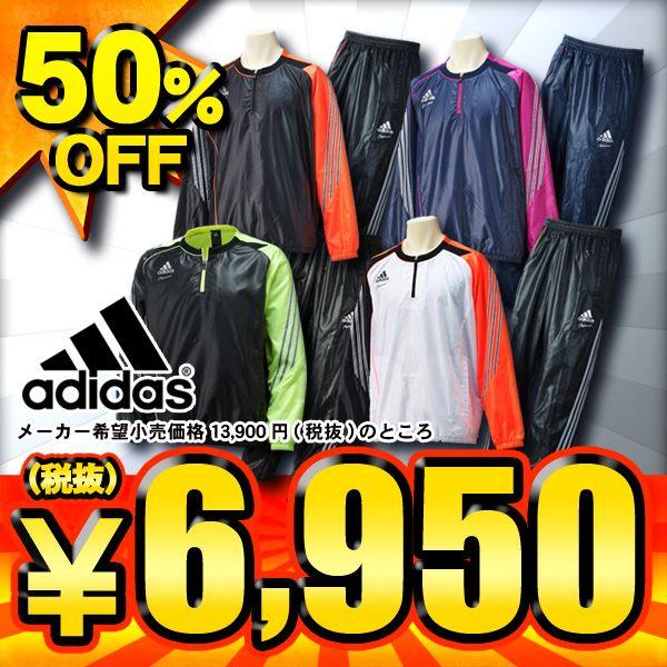 adidas professionalウィンドクールジャケット&ハーフパンツ O adidas professionalウィンドクールジャケット&ハーフパンツ O