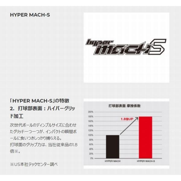 軟式用バット ローリングス ハイパーマッハS ミドルバランス HYPER MACH-S BR8HYMAS レッド×ホワイト /【Buyee】