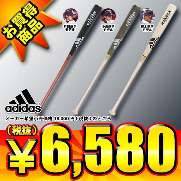 アディダス　バット 話題の人気 楽天市場】アディダス zx ブラック（靴）の通販